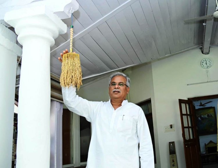 मुख्यमंत्री ने दीपावली की सांस्कृतिक परंपरा के अनुरूप आज धनतेरस पर अपने निवास पर धान की झालर बांधने की रस्म की पूरी