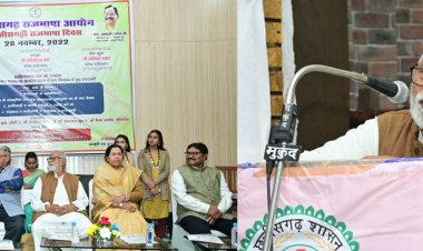 छत्तीसगढ़ी कला-संस्कृति को सहेज रही छत्तीसगढ़ सरकार
