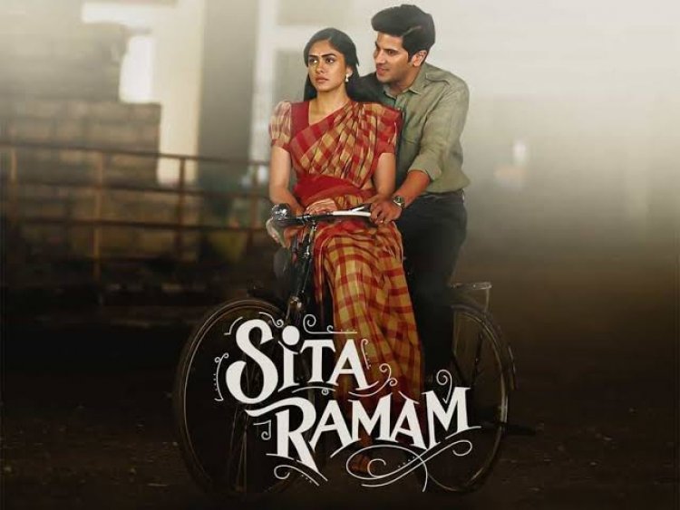 सीता रामम : एक शानदार रचना