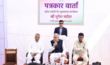 प्रेसवार्ता : सरायपाली
