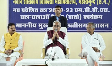 हमारी सरकार शिक्षा और स्वास्थ्य के लिए कर रही लगातार कार्य: मुख्यमंत्री बघेल