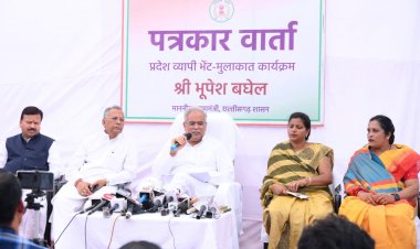 प्रेसवार्ता : महासमुन्द