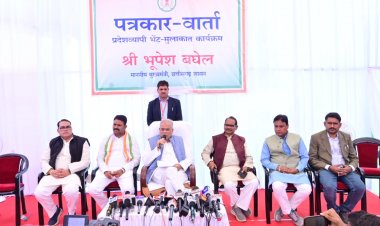 प्रेसवार्ता : बिलाईगढ़