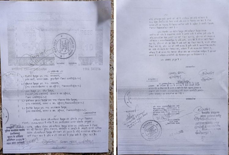 संदीप के पुरजोर प्रयास से कुर्मी समाज से मिला न्याय, लिख कर दिया शपथ पत्र