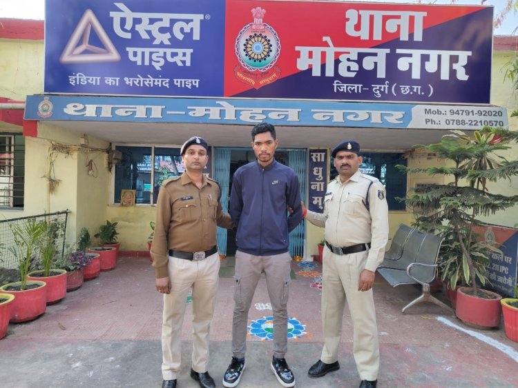 रेप के आरोपी को मोहन नगर पुलिस ने सर्कुलर जारी कर मुंबई एयरपोर्ट में दबोचा