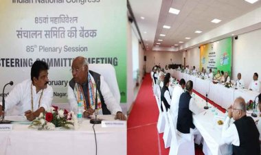 रायपुर में कांग्रेस का 85वां राष्ट्रीय अधिवेशन हो रहा है. इसके लिए देशभर से कांग्रेस के दिग्गज नेता पहुंच चुके हैं. वहीं राहुल गांधी और सोनिया गांधी भी रायपुर पहुंच गए है.