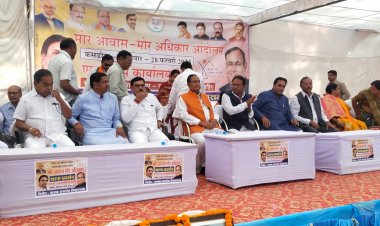 मोर आवास मोर अधिकार को *लेकर कसडोल में एसडीएम कार्यालय का घेराव एवं आंदोलन मैं *पधारे समस्त अतिथि *