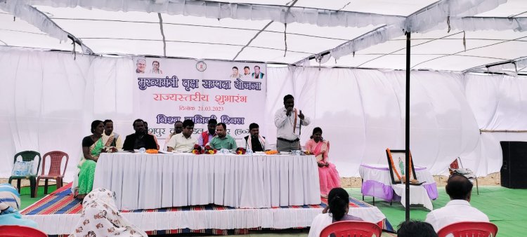 *मुख्यमंत्री भूपेश बघेल ने विश्व वानिकी दिवस के अवसर पर वृक्ष संपदा योजना का किया शुभारंभ,  ग्राम लोखंडी में हुआ आयोजन