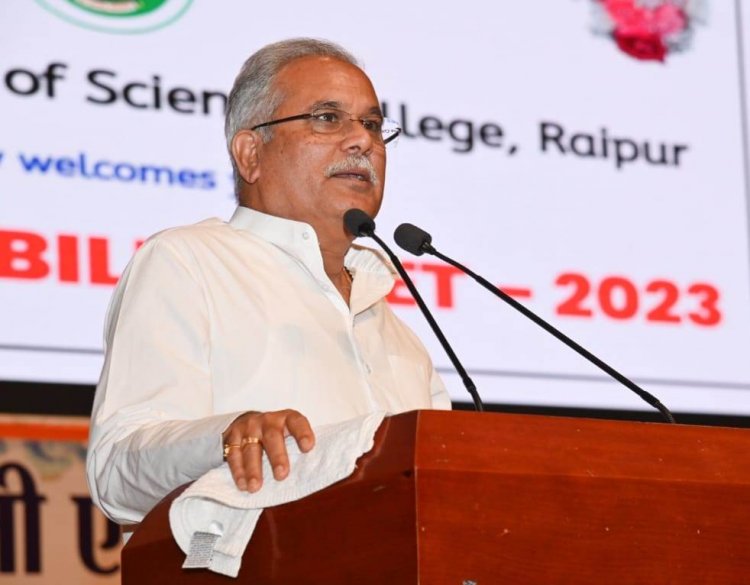 शासकीय नागार्जुन स्नातकोत्तर विज्ञान महाविद्यालय रायपुर को ‘छत्तीसगढ़ इंस्टिट्यूट ऑफ साइंस‘ के रूप में विकसित किया जाएगा: मुख्यमंत्री  भूपेश बघेल