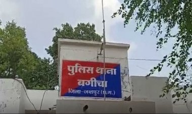 पहाड़ी कोरवा परिवार ने की सामूहिक आत्महत्या: जशपुर में दो बच्चों को फांसी से लटकाकर पति-पत्नी भी फंदे से लटके