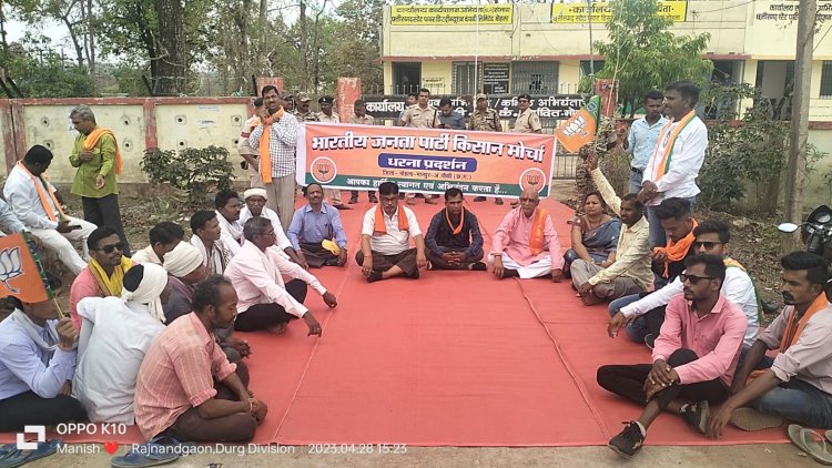 किसानों को स्थाई विद्युत कनेक्शन प्रदान न करने के विरोध में भाजपा का विरोध प्रदर्शन* 