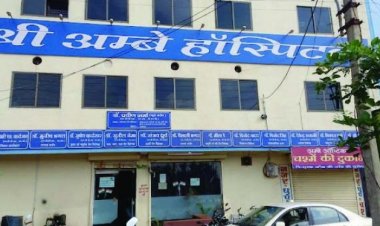 भिलाई में संचालित एसएस और अंबे अस्पताल सील
