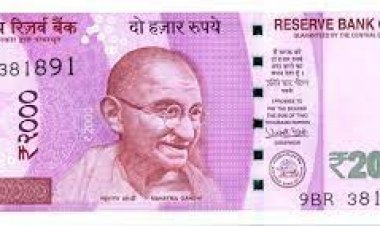 ₹2000 के बैंक नोटों को प्रचलन से किया गया बाहर, RBI ने दी 30 सिंतबर तक बदलने की सलाह
