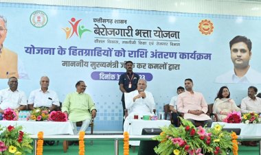 मुख्यमंत्री भूपेश बघेल ने बेरोजगारी भत्ता योजना की राशि का किया अंतरण