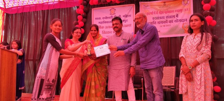 दंतेश्वरी पीजी महिला कॉलेज जगदलपुर में वार्षिक उत्सव और पुरस्कार वितरण समारोह का आयोजन