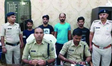 क्रेडिट कार्ड के नाम पर छत्तीसगढ़ में लाखो की ठगी, चार आरोपी बिहार से गिरफ्तार