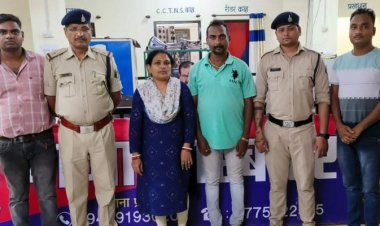 ढाई करोड़ रुपए की धोखाधड़ी, दंपत्ति गिरफ्तार