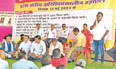 'अब अगर पटवारी काम पर नहीं लौटे, तो जाएगी नौकरी'
