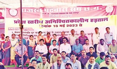 CG BIG NEWS: छत्तीसगढ़ में पटवारियों की हड़ताल खत्म, सीएम बघेल से मिलने पहुंचे