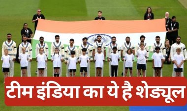 IND vs WI: टीम इंडिया का शेड्यूल आया सामने, विंडीज सीरीज के लिए इस दिन होगी रवानगी
