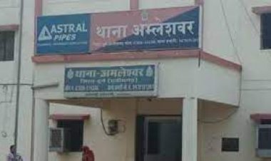 नौकरी लगाने के नाम पर 1 करोड़ 80 लाख की ठगी, महिला सहित एक ही परिवार के 4 सदस्य गिरफ्तार