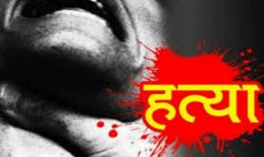 प्रेमी के साथ पत्नी ने रची पति की हत्या की साजिश, फिर हुआ ये...