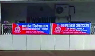 छत्तीसगढ़ शराब घोटाले की जांच पर रोक, ED को सुप्रीम कोर्ट से लगा बड़ा झटका