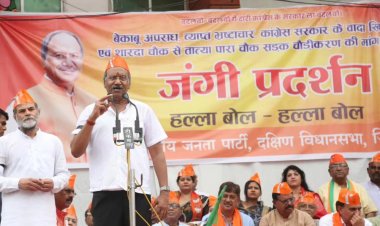 शारदा चौक - तात्यापारा सड़क चौड़ीकरण, बूढ़ा तालाब-दानी स्कूल मार्ग को चालू करने सहित अन्य मांगों को लेकर भाजपा का बृजमोहन अग्रवाल के नेतृत्व में जंगी प्रदर्शन