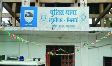 मोबाइल गेम से ब्रेनवॉश: भिलाई की लड़की घर से रूपए व गहने लेकर भाग रही थी विदेश, जीआरपी ने दिल्ली में पकड़ा