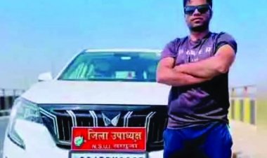 नाबालिग से बलात्कार मामलें में NSUI नेता सहित दो गिरफ्तार, प्रेम जाल में फंसाया और शादी का झांसा देकर कर बैठा कांड