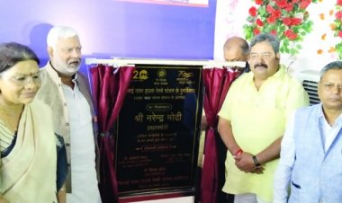 पीएम मोदी ने किया 508 रेलवे स्टेशनों के पुनर्विकास का शिलान्यास, 26 करोड़ की लागत से पावर हाउस रेलवे स्टेशन का बदलेगा स्वरूप