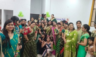 विनायक सिटी मे महिलाओ द्वारा आयोजित सावन उत्सव बारिस की रिमझिम  बूंदो के बीच उत्साह एवं उमंग से सराबोर मिलजुलकर मनाया