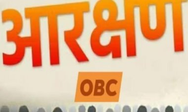 ओ बी सी महासभा का केंद्र और राज्य सरकार के खिलाफ हल्ला बोल, 27 अगस्त को रायपुर में होगा महासम्मेलन