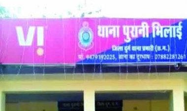 दुर्ग जिले में 3 साल की बच्ची से रेप, पिता के दोस्त ने किया गंदा काम,  आरोपी की तलाश में जुटी पुलिस