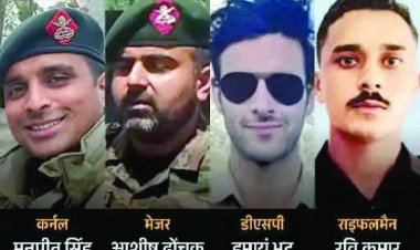 कश्मीर में आतंकी हमला: कर्नल-मेजर और डीएसपी समेत 5 जवान शहीद, एक लापता