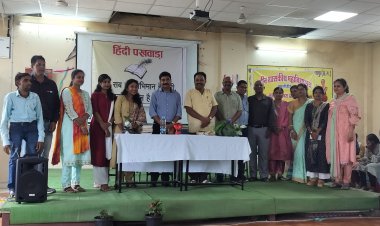 शासकीय नवीन महाविद्यालय अमलीडीह में मनाया गया हिंदी दिवस