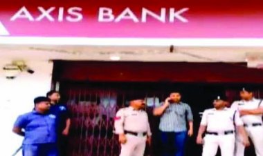 सुबह-सुबह एक्सिस बैंक में 5 करोड़ की डकैती, मैनेजर घायल, शहर में नाकाबंदी