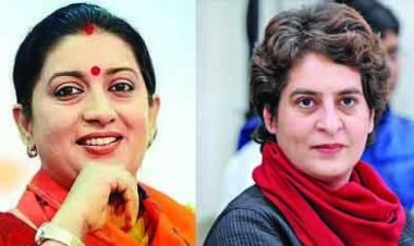 स्मृति ईरानी और प्रियांका गांधी का कल दुर्ग आगमन