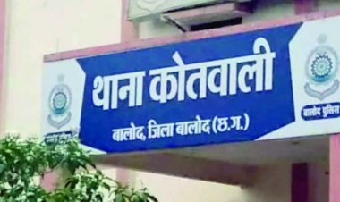 आत्मानंद स्कूल के टीचरी और प्रिंसीपल के खिलाफ थाने में शिकायत