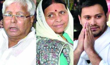 नौकरी के बदले जमीन घोटाले मामले में लालू-राबड़ी और तेजस्वी यादव को कोर्ट ने दी जमानत