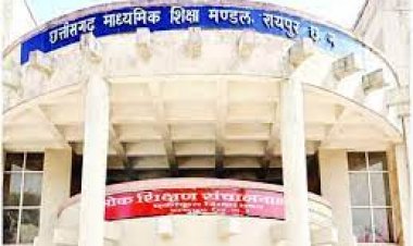 हाई स्कूल और हायर सेकेण्डरी परीक्षा फार्म भरने की तिथियां घोषित