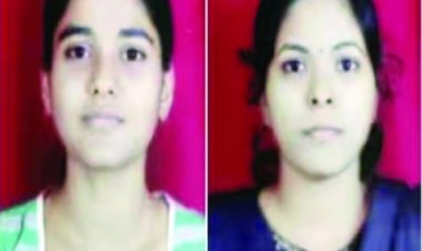 दो बहनों को प्रॉपर्टी के लिए भाई ने उतारा मौत के घाट, सूप में मिलाया था जहर