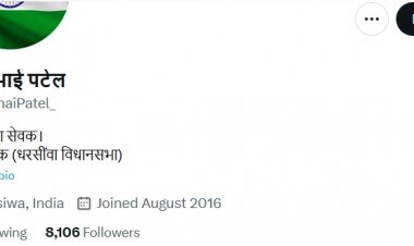 टिकट नहीं मिलने से पूर्व विधायक नाराज, सोशल मीडिया से हटाया पदनाम...