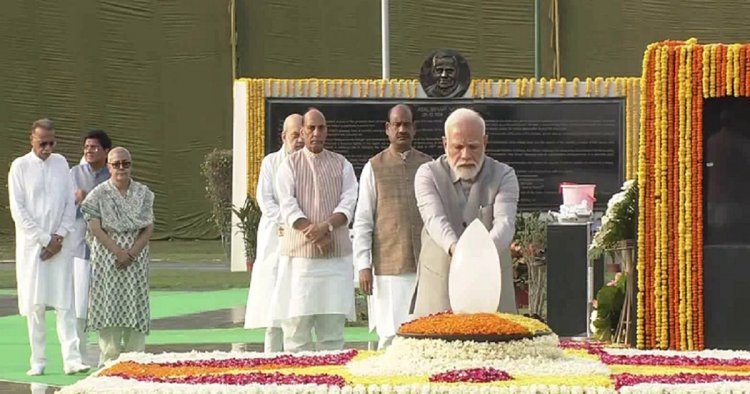 भारत रत्न अटल बिहारी वाजपेयी की 99 वीं जयंती आज, सदैव अटल स्मारण पर दी गई श्रद्धंजलि