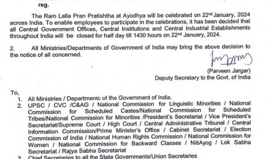 22 जनवरी को सरकारी कर्मचारियों के लिए केंद्र सरकार ने किया छुट्टी का ऐलान, आदेश जारी