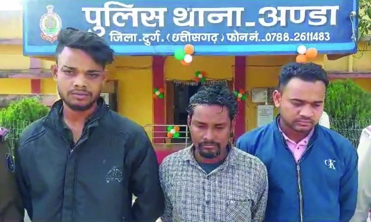 बैंक में डकैती डालने वाले 3 आरोपी गिरफ्तार, 2 की तलाश जारी