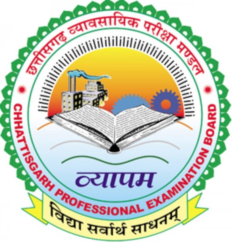 ग्रामीण कृषि विस्तार अधिकारी भर्ती परीक्षा में 53.74 प्रतिशत अभ्यर्थी उपस्थित रहे