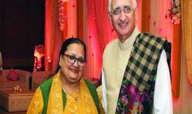 सलमान खुर्शीद की पत्नी के खिलाफ ED ने की बड़ी कार्रवाई, 45.92 लाख की संपत्ति जब्त