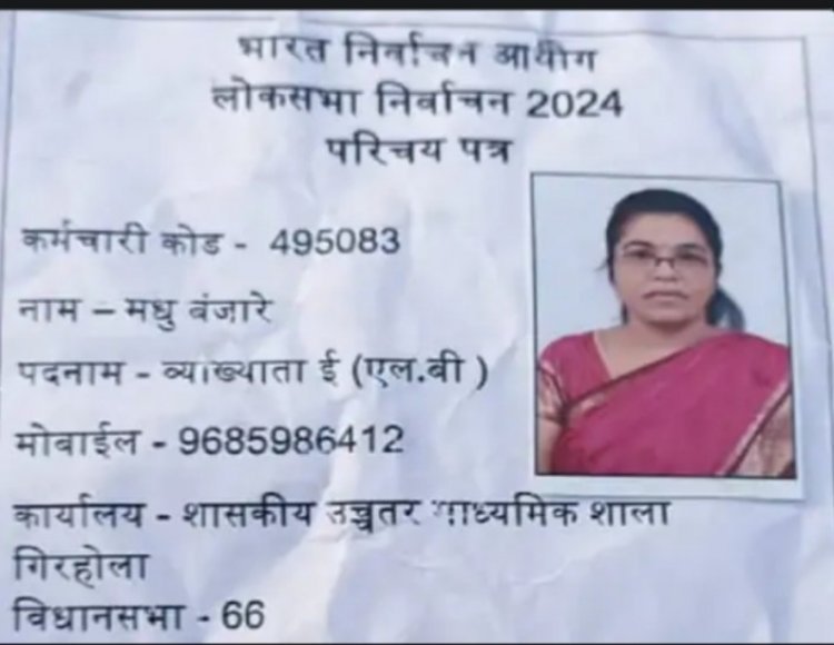 सड़क दुर्घटना में महिला मतदानकर्मी की मौत, EVM जमकर भिलाई से रायपुर लौटते समय अज्ञात वाहन ने मारी टक्कर