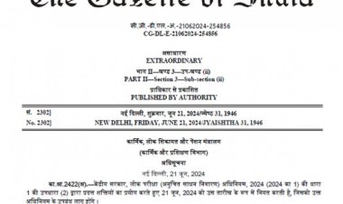 देश-विदेश  अब नकलची छात्रों पर होगा बड़ा एक्शन, पेपर लीक पर 10 साल की कैद और एक करोड़ तक के लगेगा जुर्माना